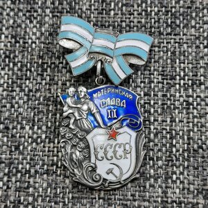 МС 2 ст - 132 ***