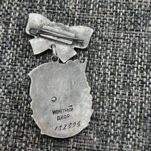 МС 2 ст - 132 ***