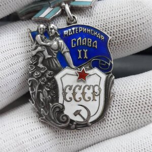 МС 2 ст - 132 ***