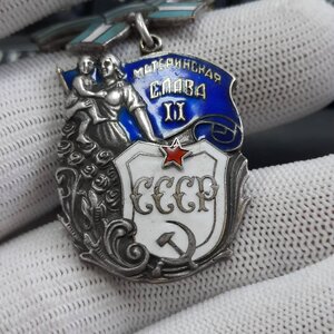 МС 2 ст - 132 ***