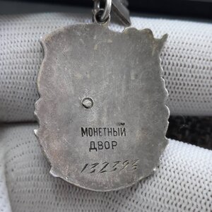 МС 2 ст - 132 ***