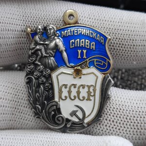 МС 2 ст - 124 ***