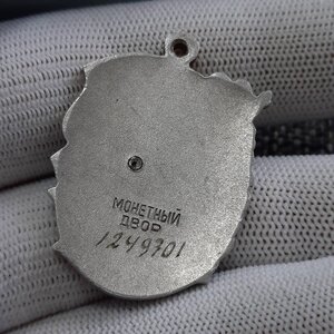 МС 2 ст - 124 ***