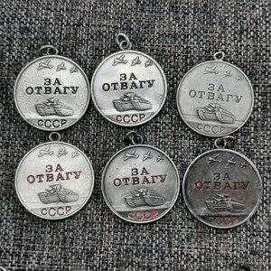 За Отвагу - 6 шт