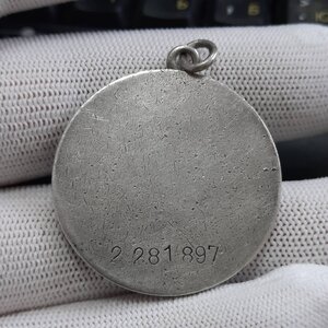 За Отвагу - 6 шт