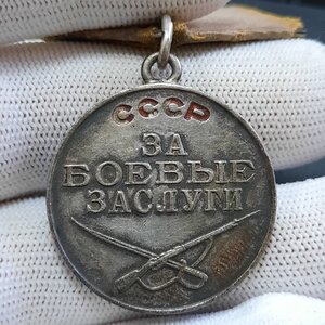 ЗБЗ 1 034 ***