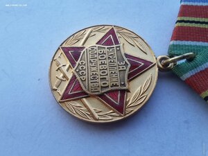 За укрепление боевого содружества люкс родной сбор