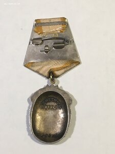 Знак Почёта № 398285.