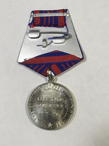 50 лет Советской милиции.