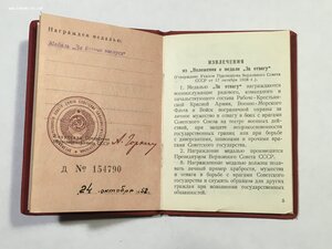 Работник Военного трибунала.ЗБЗ;ТД;100 лет Ленина.