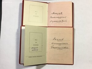 Работник Военного трибунала.ЗБЗ;ТД;100 лет Ленина.