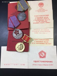 Работник Военного трибунала.ЗБЗ;ТД;100 лет Ленина.