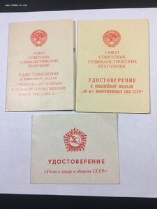 Работник Военного трибунала.ЗБЗ;ТД;100 лет Ленина.