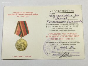 Работник Военного трибунала.ЗБЗ;ТД;100 лет Ленина.