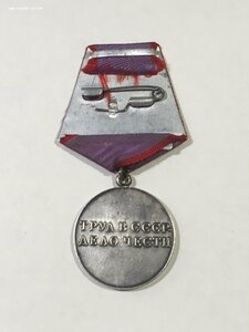 Работник Военного трибунала.ЗБЗ;ТД;100 лет Ленина.