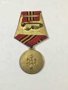 Берлин (П-обр. ушко).