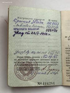 Комплект Кузнецова