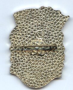 Отличник Соцсоревнования с доком.