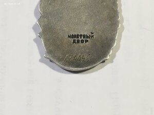 МС 3cт. № 634095.