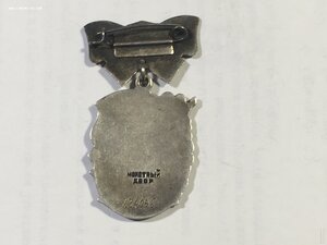 МС 3cт. № 634095.