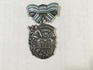 МС 3cт. № 634095.