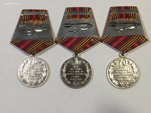 70 лет Победы - 3штуки,разных производителей. (ММД,СПМД,РР).
