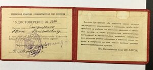 За освоение новых земель с доком.