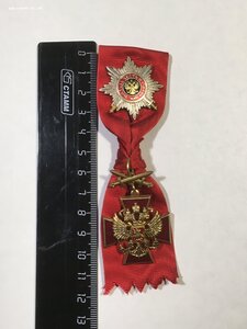 Знак ЗЗПО с мечами.