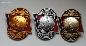 Всероссийские молодёжные соревнования, подводное плавание