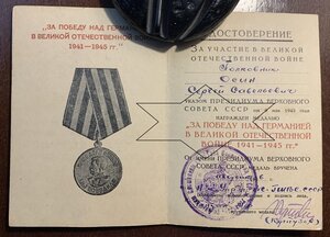 ЗПГ от Отдела специальных заданий Генерального штаба