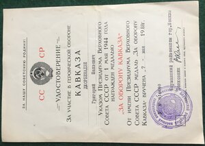 морпех развед. роты 83й Новороссийской-Дунайской бригады мор