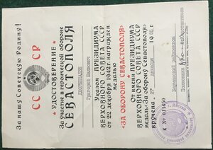 морпех развед. роты 83й Новороссийской-Дунайской бригады мор