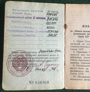 морпех развед. роты 83й Новороссийской-Дунайской бригады мор