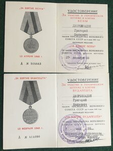 морпех развед. роты 83й Новороссийской-Дунайской бригады мор