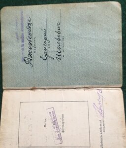 морпех развед. роты 83й Новороссийской-Дунайской бригады мор