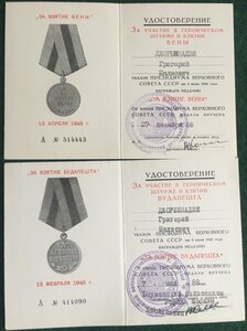 морпех развед. роты 83й Новороссийской-Дунайской бригады мор