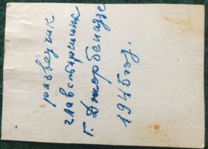 морпех развед. роты 83й Новороссийской-Дунайской бригады мор