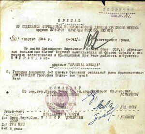 морпех развед. роты 83й Новороссийской-Дунайской бригады мор