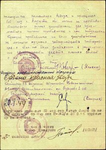 морпех развед. роты 83й Новороссийской-Дунайской бригады мор