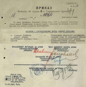 морпех развед. роты 83й Новороссийской-Дунайской бригады мор