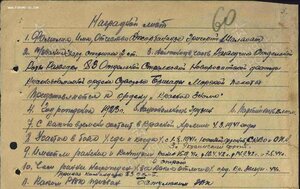 морпех развед. роты 83й Новороссийской-Дунайской бригады мор