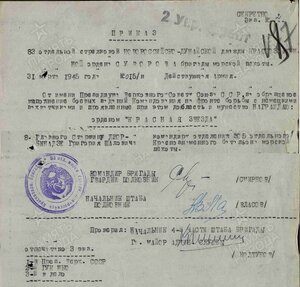 морпех развед. роты 83й Новороссийской-Дунайской бригады мор