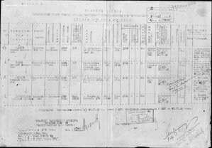 морпех развед. роты 83й Новороссийской-Дунайской бригады мор