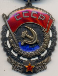 ТКЗ № 993.134 на полковника. С доком. Копия наградного.