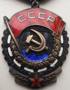 ТКЗ № 993.134 на полковника. С доком. Копия наградного.