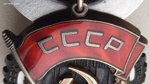 ТКЗ № 993.134 на полковника. С доком. Копия наградного.