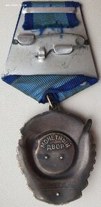 ТКЗ № 993.134 на полковника. С доком. Копия наградного.