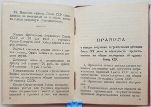 КЗ "тяжеловес" ЛЮКС на начальника ЛАГЕРЯ (Средне-Бельского)