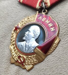 Орден Ленина - 396660 - документ