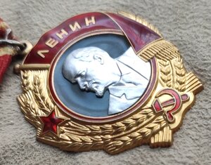 Орден Ленина - 396660 - документ